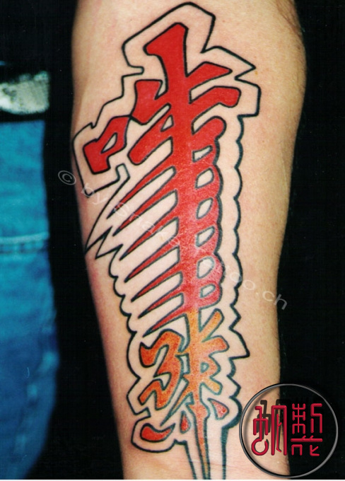 snake-tattoo-atelier_205